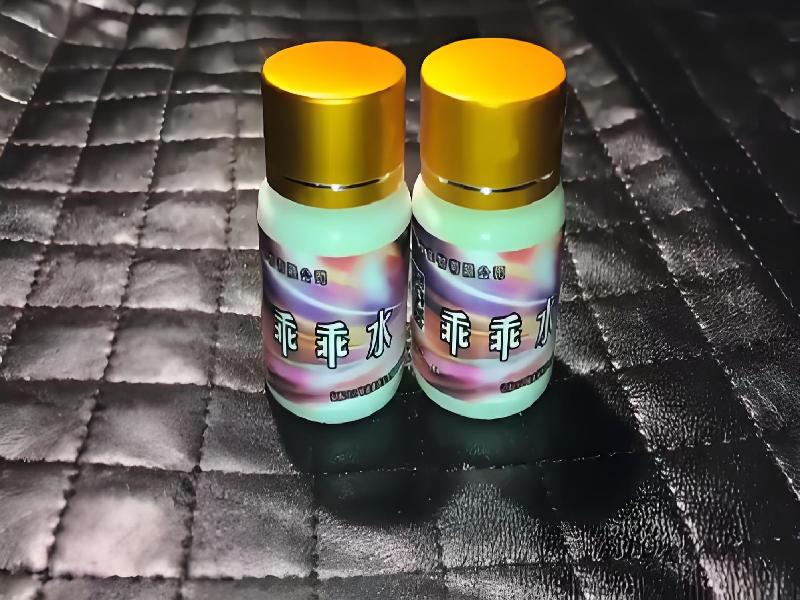 成人催药迷用品2941-9r型号